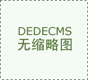 鋼筋桁架樓承板的防護(hù)措施
