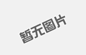 鋼筋桁架樓承板：現(xiàn)代建筑的高效支撐體系